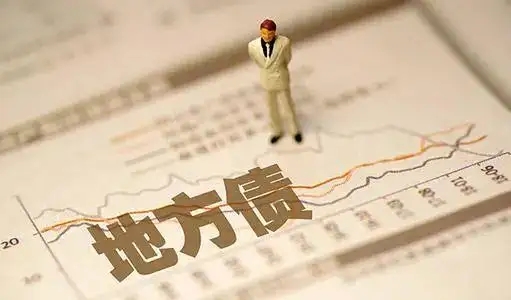 地方债.webp.jpg