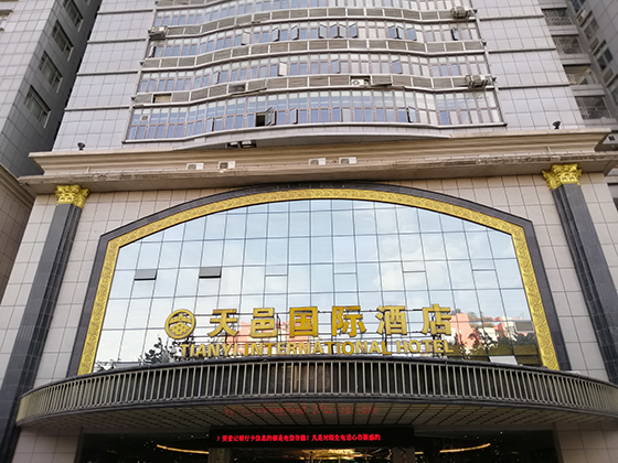 2023.3.10 成都公开课 1.jpg