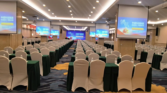 2023.3.10 成都公开课 4.jpg