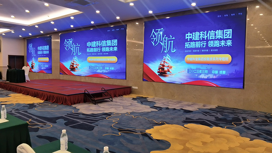 2023.3.10 成都公开课 6.jpg