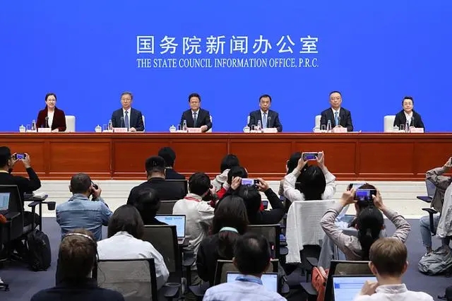 10月8日 国新会.webp.jpg