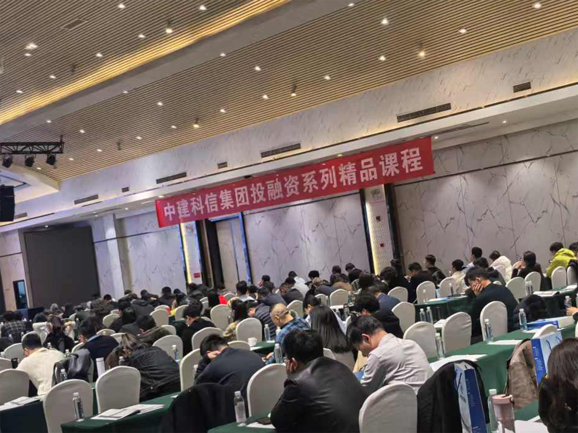 投融资 课程.jpg