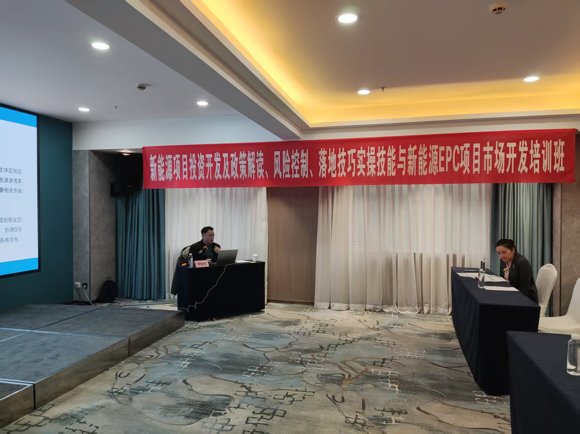 新能源 课程.jpg