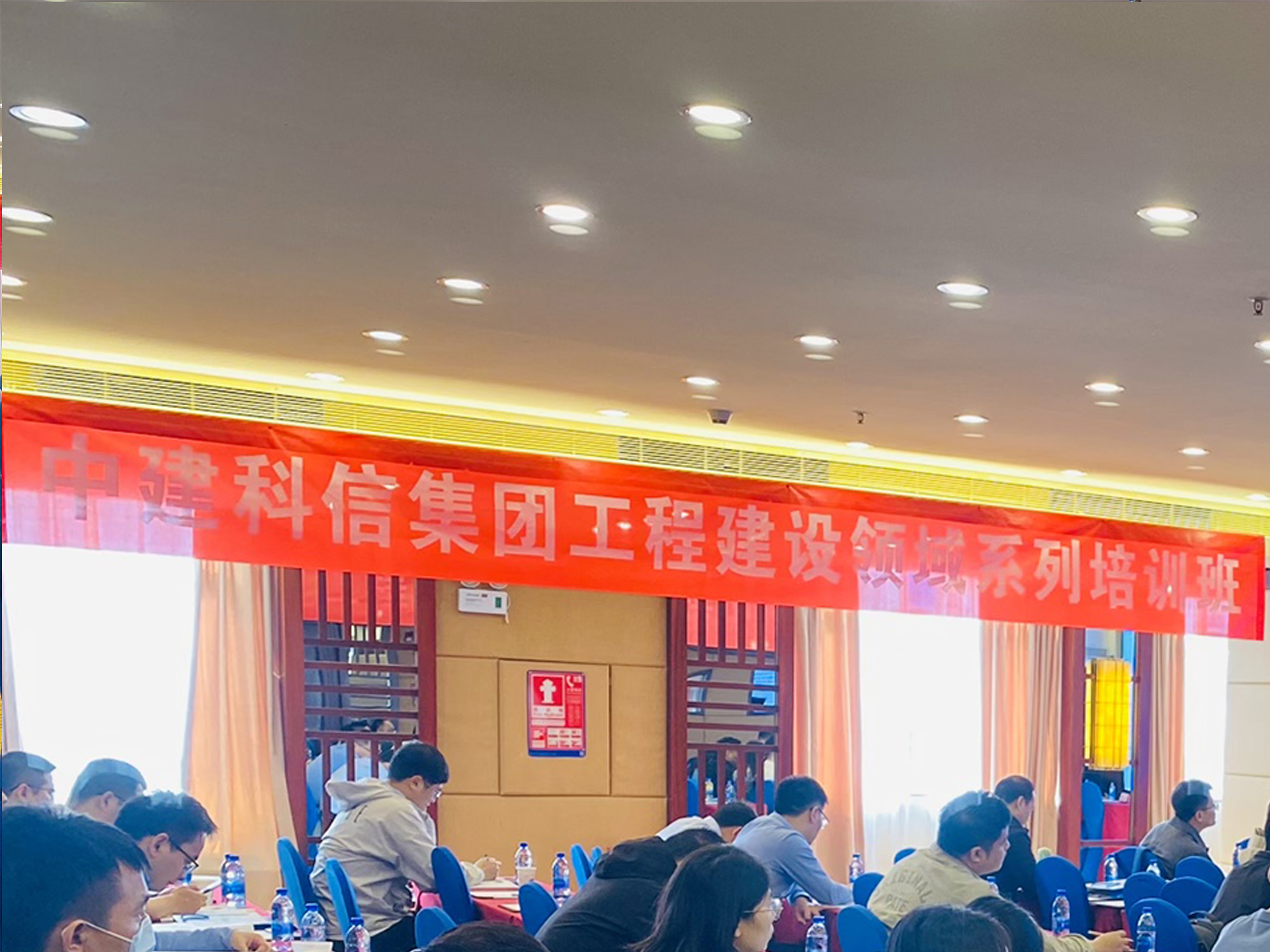 工程建设领域 课程.jpg